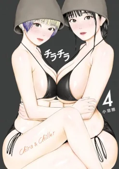 Chira & Chiller