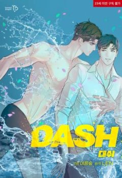 Dash  (omegaverse)
