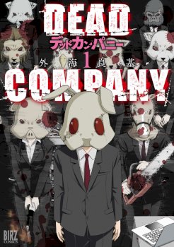DEAD COMPANY