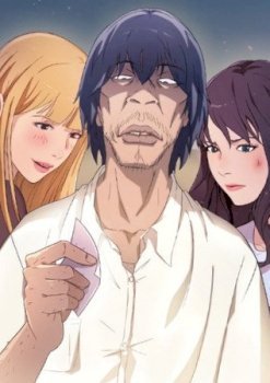 El hombre con suerte