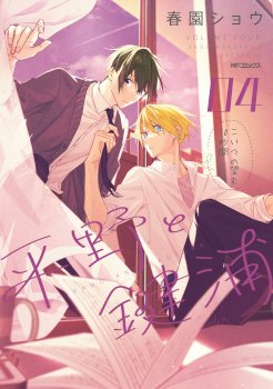 Hirano and Kagiura