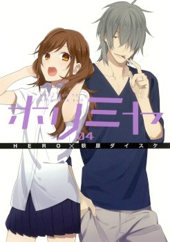 Horimiya