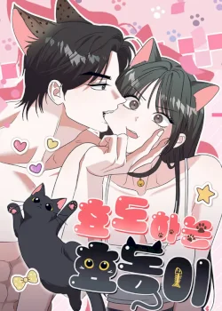 Hyodong devuelve el favor