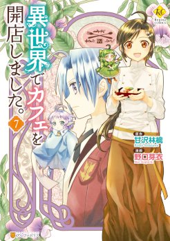 Isekai de Cafe wo Kaiten shimashita