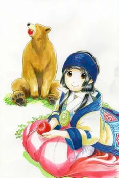 Kuma Miko