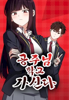 La princesa va a la escuela