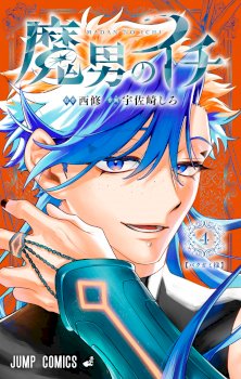 Madan no Ichi