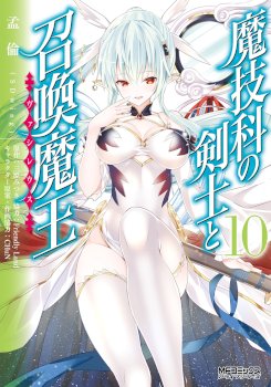 Magika no Kenshi to Vasreus