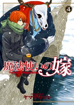 Mahoutsukai no Yome