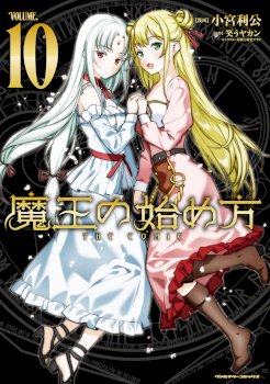 Maou no Hajimekata
