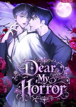 Mi querido horror (omegaverse)
