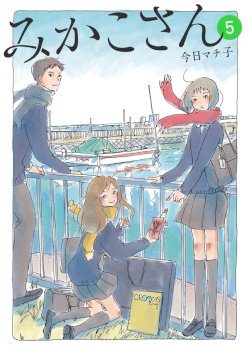 Mikako-san