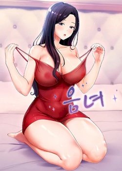 Mujeres Fuertemente Sexualizadas