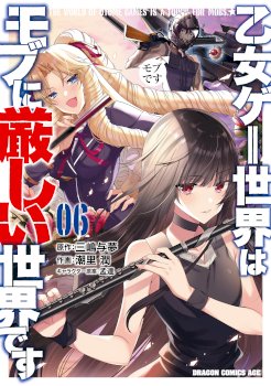 Otome Game Sekai wa Mob ni Kibishii Sekai Desu