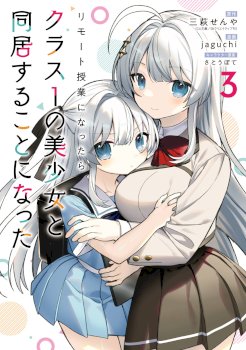 Remote Jugyou ni Nattara Class 1 no Bishoujo to Doukyo Suru Koto ni Natta