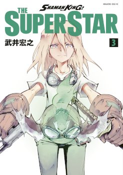 Shaman King The Super Star