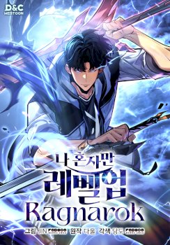 Solo Leveling Ragnarok