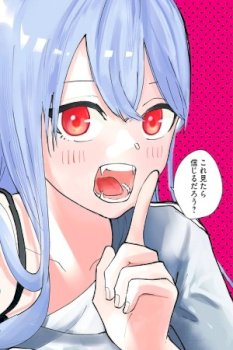 Sono Wa Fudeki Na Vampaia