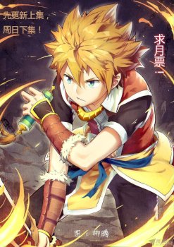 Tales of Demons and Gods