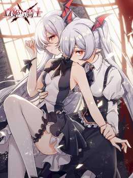 The Blood Princess And The Knight