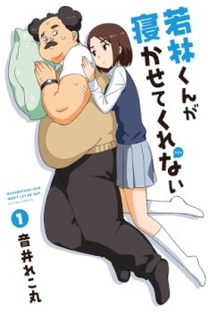 Wakabayashi-kun No Me Deja Dormir